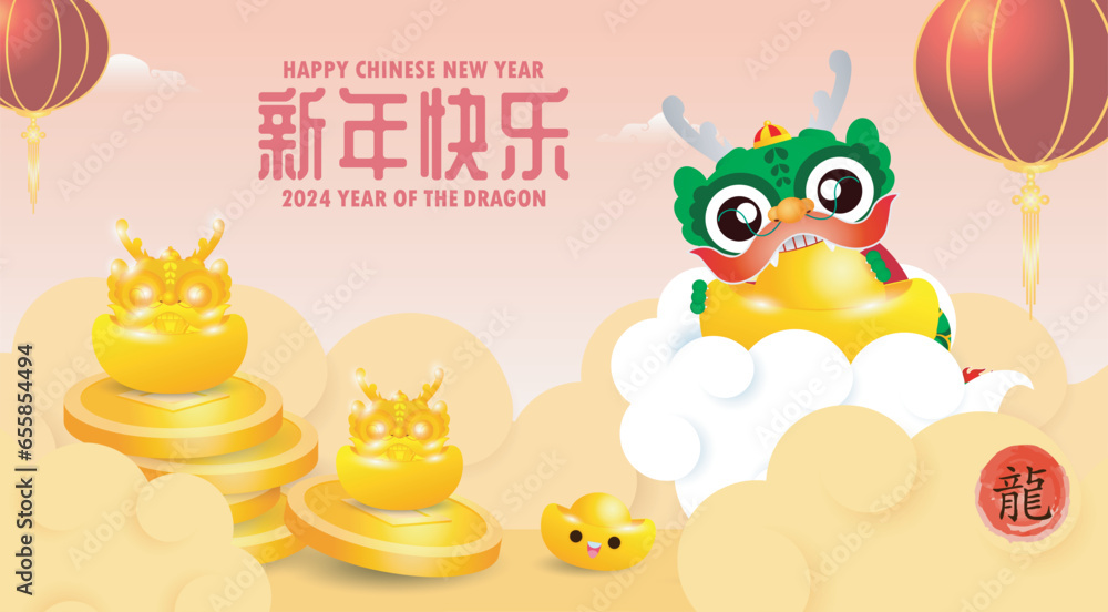 Wall mural happy chinese new year 2024 and little dragon in year of the dragon zodiac capricorn calendar poster