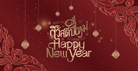 Concept designs  of happy new year  Thai Art style 