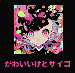 Manga style big eyes of a cartoon girl. T-shirt design with a Japanese slogan meaning "cute but psycho". Cool trendy anime illustration.	
