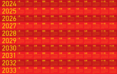 Colorful Calendar for Years 2024 to 2033, in Vector Format.