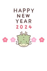 タツの顔と梅の花2024年賀状縦