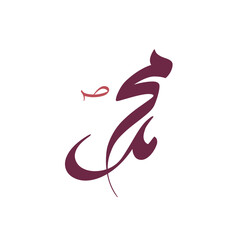 Prophet mohammad new arabic calligraphy design.