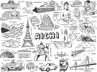 愛知県イラスト