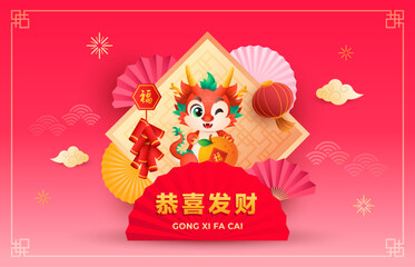 Chinese New Year 2024 greeting card with cute dragon zodiac, chinese fan, lantern, fire crackers. Holiday banners, web, poster, flyer. Vector illustration background. (Translation: prosperity wishes)