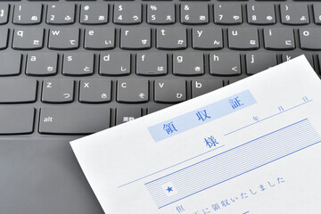 領収書の電子化イメージ