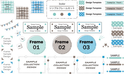 使いやすいシンプルでおしゃれなフレームセット　ブルー系カラー