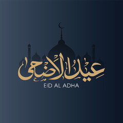 Eid al Adha islamic eid festival greeting eid al adha mubarak islamic Calligraphy