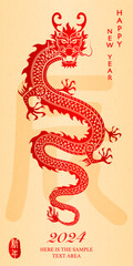Happy Chinese New Year traditional folk paper-cut art dragon