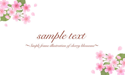 水彩風な桜のシンプルなフレームイラスト(文字あり)