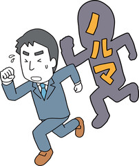 ノルマに追われる男性