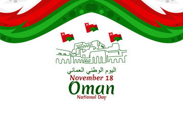 Translation: National day of Oman. November 18, Vector Illustration. Suitable for greeting card, poster and banner