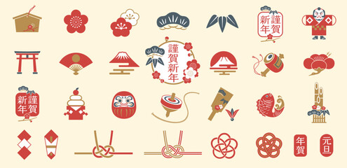 お正月アイコンセット　年賀状素材集　イラスト