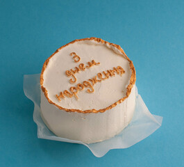  vanilla cakes with name inscriptions on different backgrounds