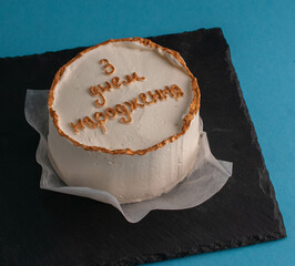  vanilla cakes with name inscriptions on different backgrounds
