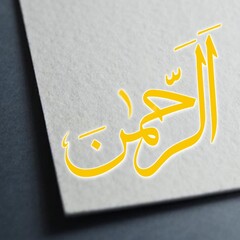 Beautiful Allah names calligraphy, Arabic calligraphy name of Allah, Allah names in jpg, png
