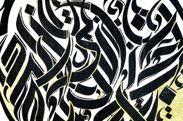 Abstract pattern in the form of Arabic text - obrazy, fototapety, plakaty