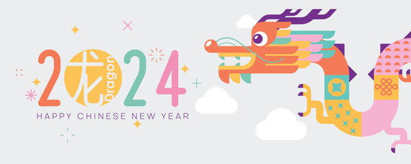 Happy Chinese new year 2024, the year of the dragon zodiac sign (Translation :  dragon).