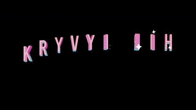 Bright letters jump merrily in the inscription KRYVYI RIH city. Retro. Alpha channel black. Looped from frame 120 to 240, Alpha BW at the end