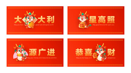 Horizontal Red envelope template set with cute funny dragon zodiac with greetings words. Vector illustration for print, card, web, banner use. (Translation: Prosperity wishes)