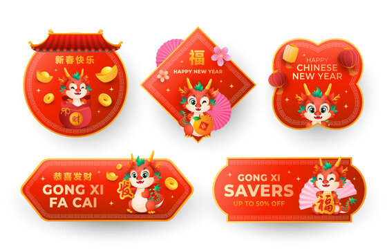 Chinese New Year 2024 cute dragon zodiac label with Chinese pattern and element. Animal holiday cartoon character sticker. Vector illustration.