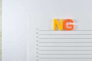 NGリストのイメージ