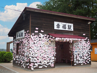 Kofuku Station or Happiness Station in Obihiro, Hokkaido, Japan