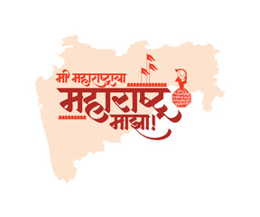 Maharashtra Day calligraphy text in Marathi for Labour Day on 1st May.