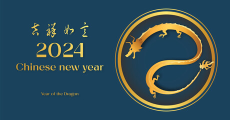 Chinese New Year 2024, the year of the Dragon, red and gold line art characters, simple hand-drawn Asian elements with craft (Chinese translation: Happy Chinese New Year 2024, year of the Dragon)