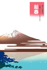 富士山が映る湖と松の年賀状素材イラスト02