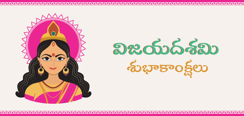Happy Dussehra telugu text banner. Hindu Navratri festival, Vijayadashami holiday. Vector illustration