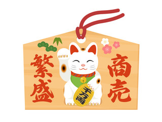 商売繁盛の絵馬_ベクターイラスト