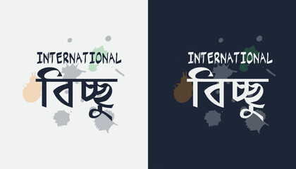 Bangla Typography T-shirt design