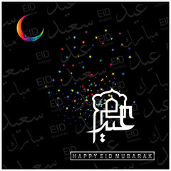 Eid Mubarak with Arabic calligraphy for the celebration of Muslim community festival.
