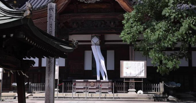 A Japanese traditional temple JINDAIJI at the old fashioned street in Tokyo