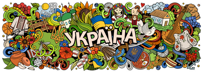 Ukraine doodle cartoon funny banner