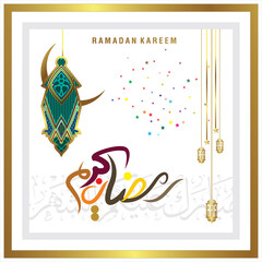 Ramadan Kareem Calligraphy cards
Islamic fasting holly months by Muslims worldwide