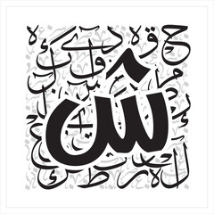 
Arabic Alphabet bold Free style 
Arabic typography on grey and black alphabetical design 

