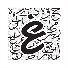 
Arabic Alphabet bold Free style 
Arabic typography on grey and black alphabetical design 
