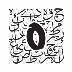 
Arabic Alphabet bold Free style 
Arabic typography on grey and black alphabetical design 
