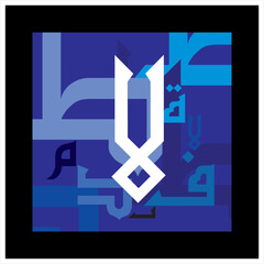 Arabic Alphabet bold kufi style 
Arabic typography on blue alphabetical design 