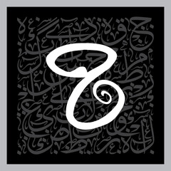 Arabic Alphabet bold free style 
Arabic typography on grey alphabetical design 