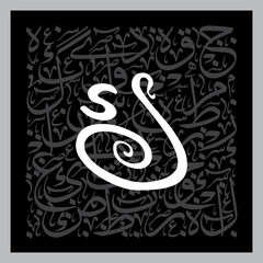 Fototapeta premium Arabic Alphabet bold free style Arabic typography on grey alphabetical design 