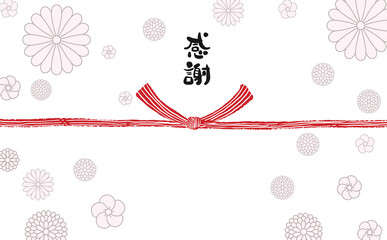 手描きモダン熨斗紙　【感謝】05