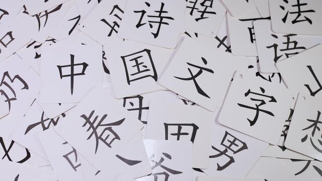 Learn cards that recognize Chinese characters