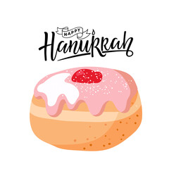 Happy Hanukkah banner with Bakery doughnuts. Pink fudge doughnut. Cartoon flat vector illustration. Traditional food for Jewish Holiday Hanukkah. Pastry donuts, sweet food for bakery, cafe menu.