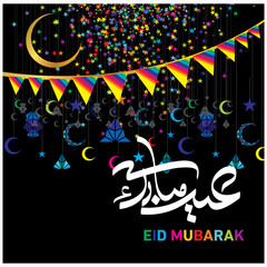 Eid, mubarak, vector, text, greeting, stars, lamp, Multi color, bakra eid, celebration, spiritual, gift, traditional, religious, illustration,