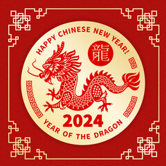 Dragon is a symbol of the 2024 Chinese New Year. Silhouette of Dragon decorated pattern in golden circle frame on a red background. Vector illustration of Zodiac Sign. Chinese translation Dragon