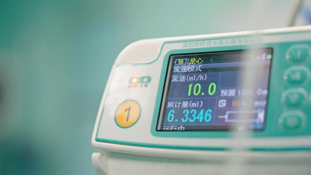 Medical surgery for doctors and nurses