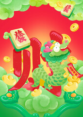 Year of the Dragon Spring Festival creative font design of wealth