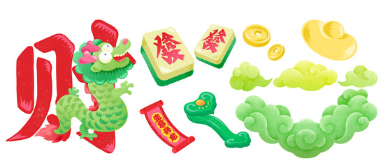 Year of the Dragon Spring Festival creative font design of wealth